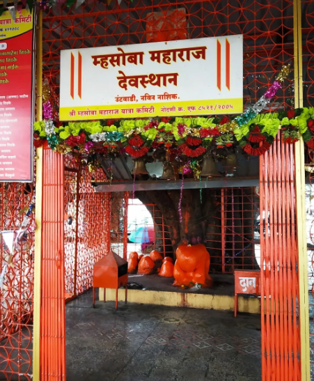 Mhasoba Temple, Nashik, Maharashtra - Vushii.com Mhasoba Temple, Nashik, Maharashtra - Vushii.com